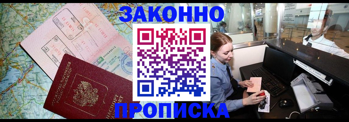 регистрация для дет. сада в Балахне